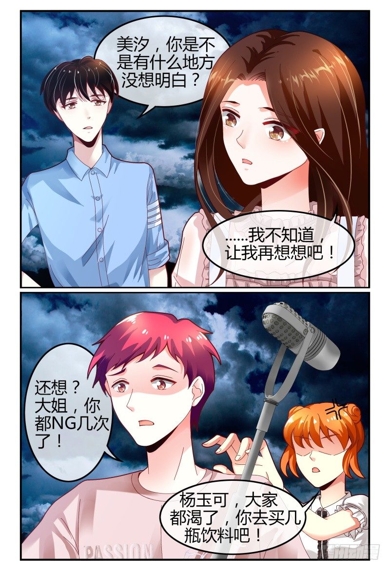 123开导开导~ 第 7 页