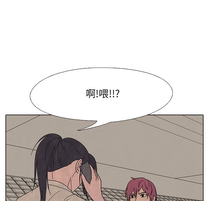 第163话 第 93 页