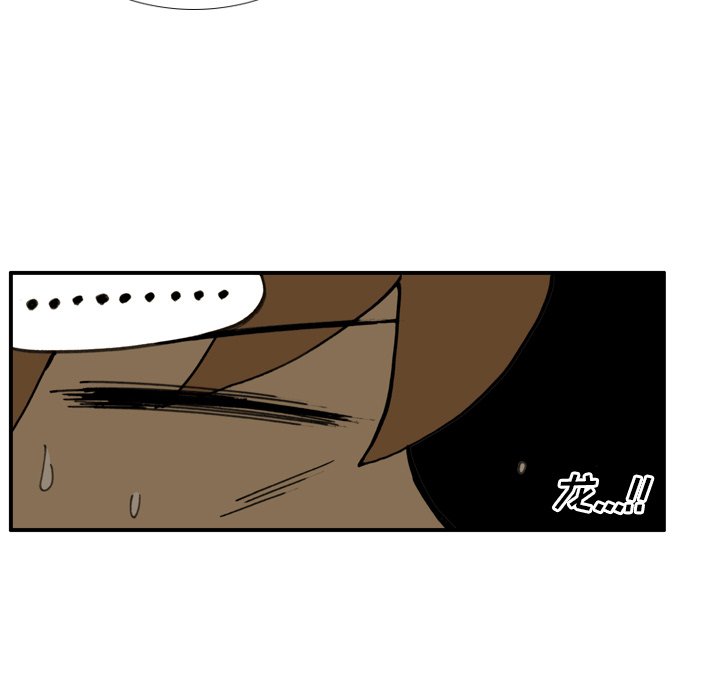 第21话 第 21 页