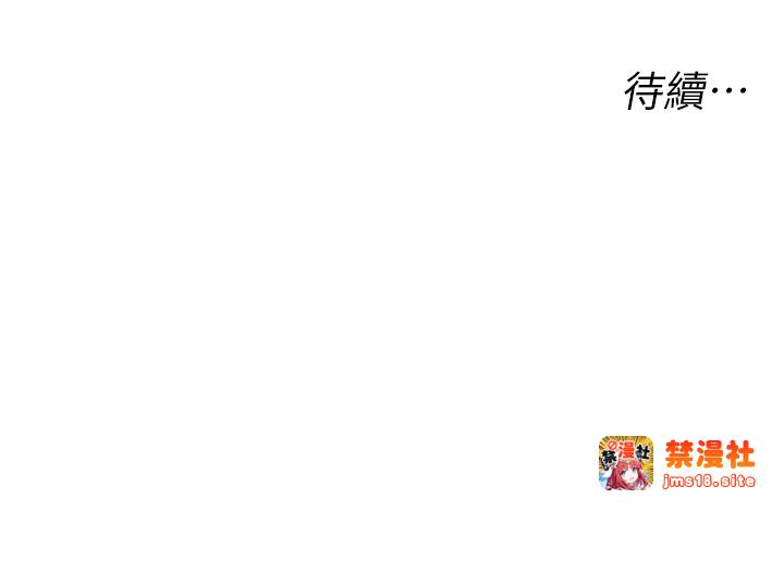 第2话 - 为了真高潮的首次插入 第 69 页