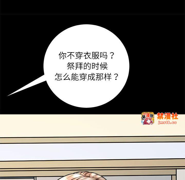 第2话 第 107 页