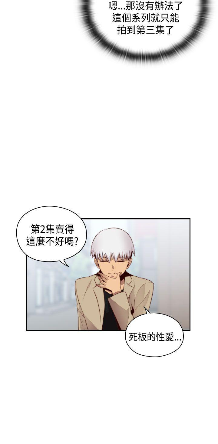 第61话 第 20 页