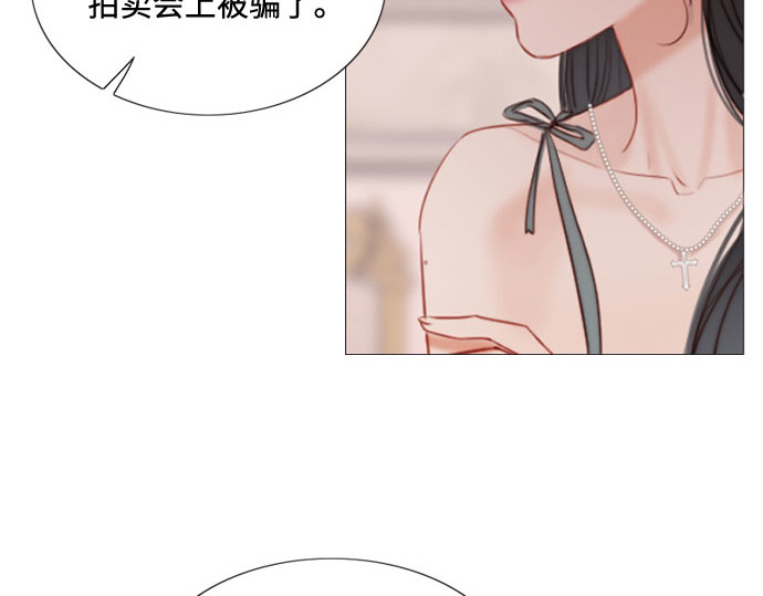 第8话 坏蛋 第 75 页