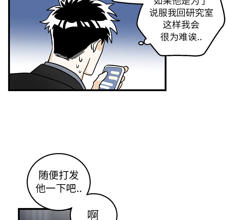 第4话 第 64 页