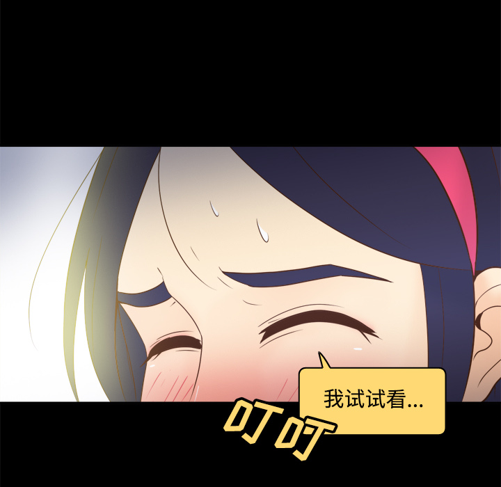 第25话 第 107 页