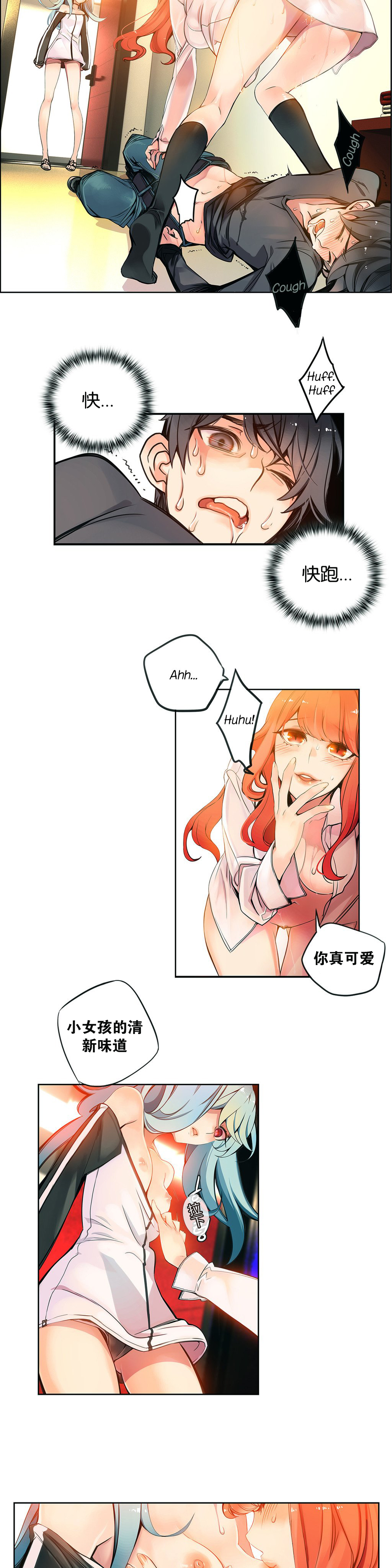 第1话 第 48 页