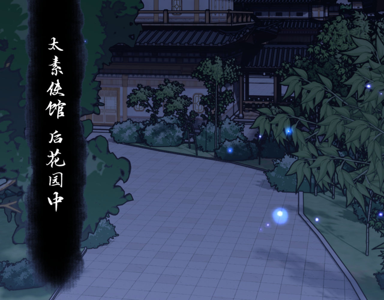 第63话 为什么不想碰我 第 146 页