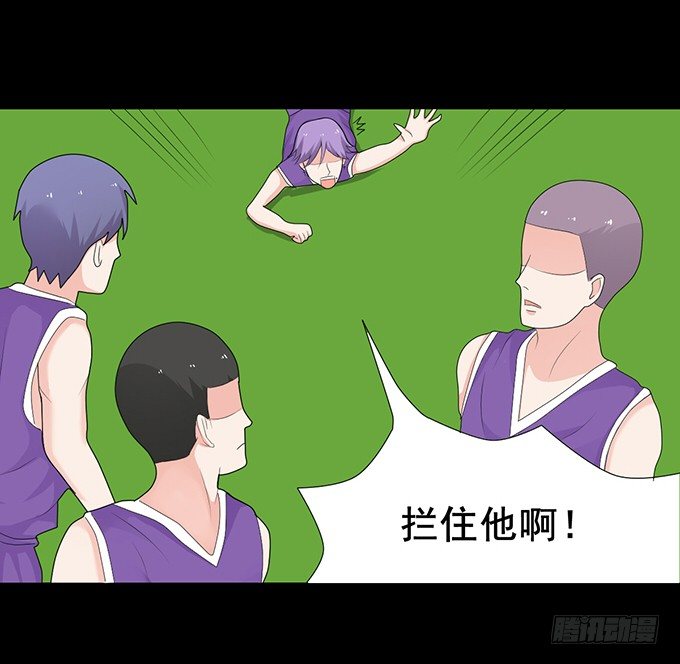 29-胜负已定！ 第 8 页