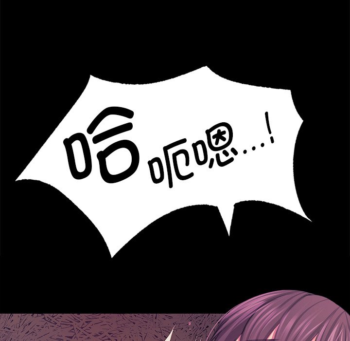 第62话 第 128 页