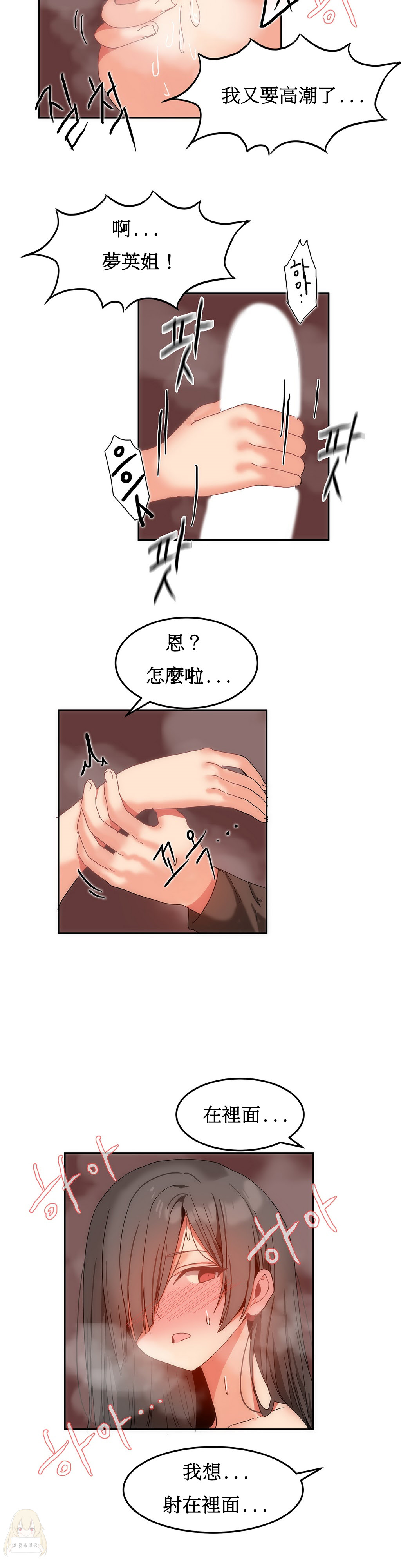 第1话 第 278 页