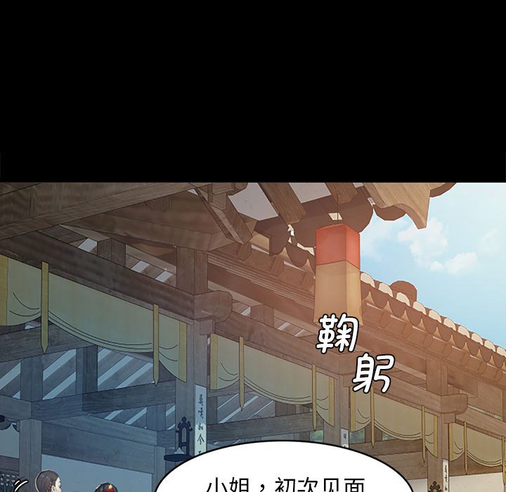 第1话 第 52 页