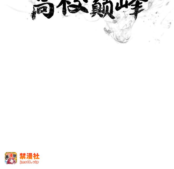 第299话 第 159 页