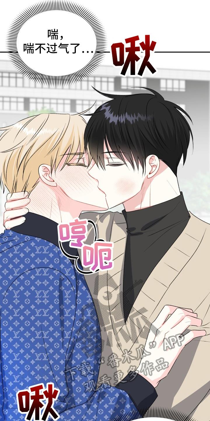 第7话 评价 第 9 页