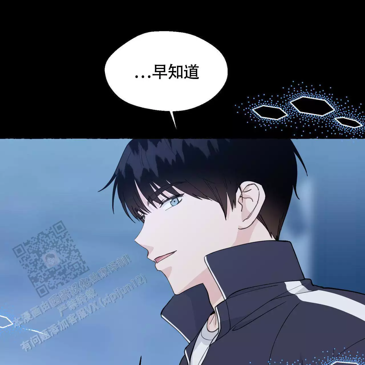 第144话 拿回来 第 37 页