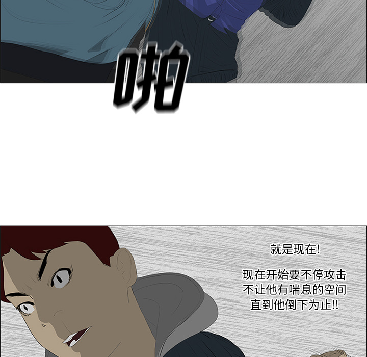 第22话 第 80 页