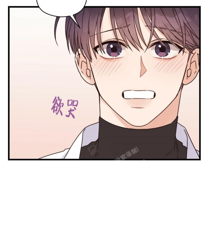 第47话 再次告白 第 53 页