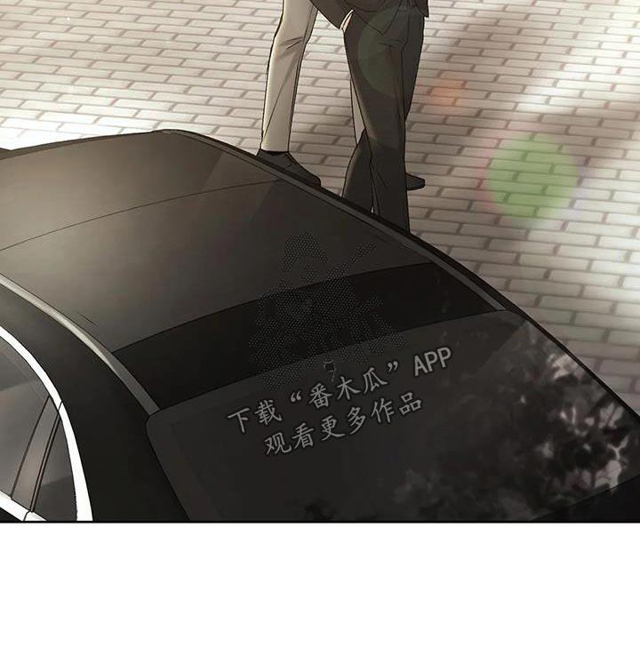 第36话 试试 第 31 页