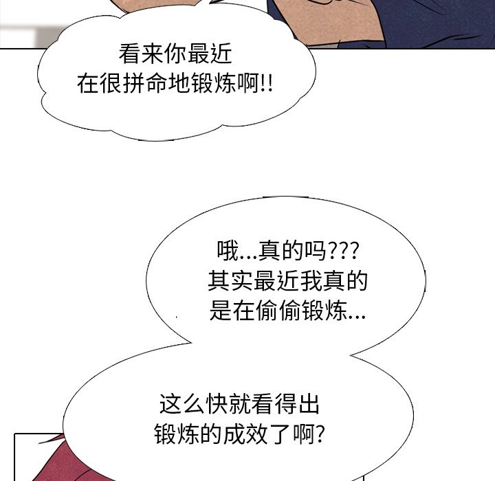 第131话 第 46 页