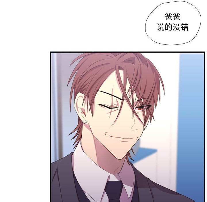 第48话 第 121 页