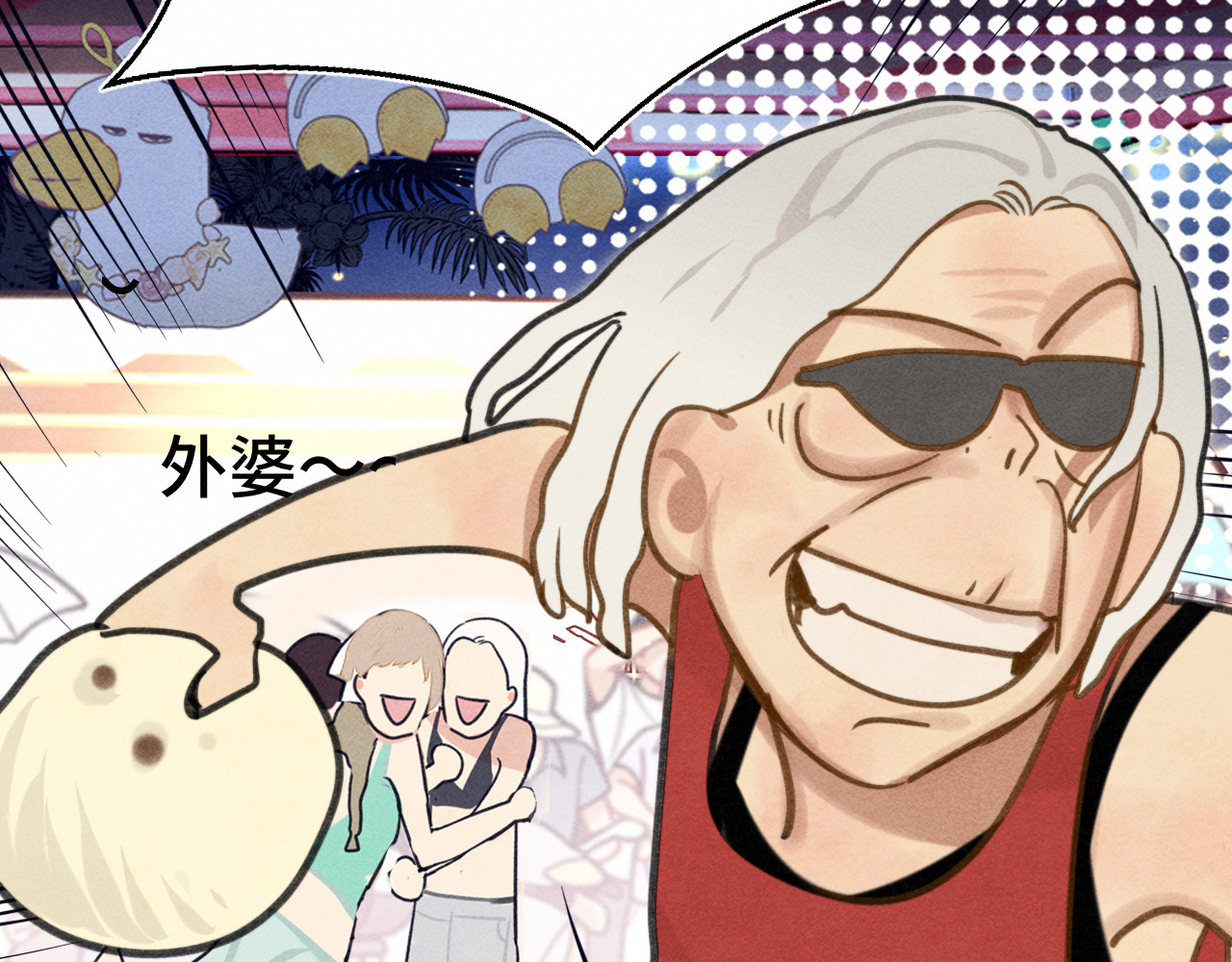 第123话白月光的杀伤力 第 107 页
