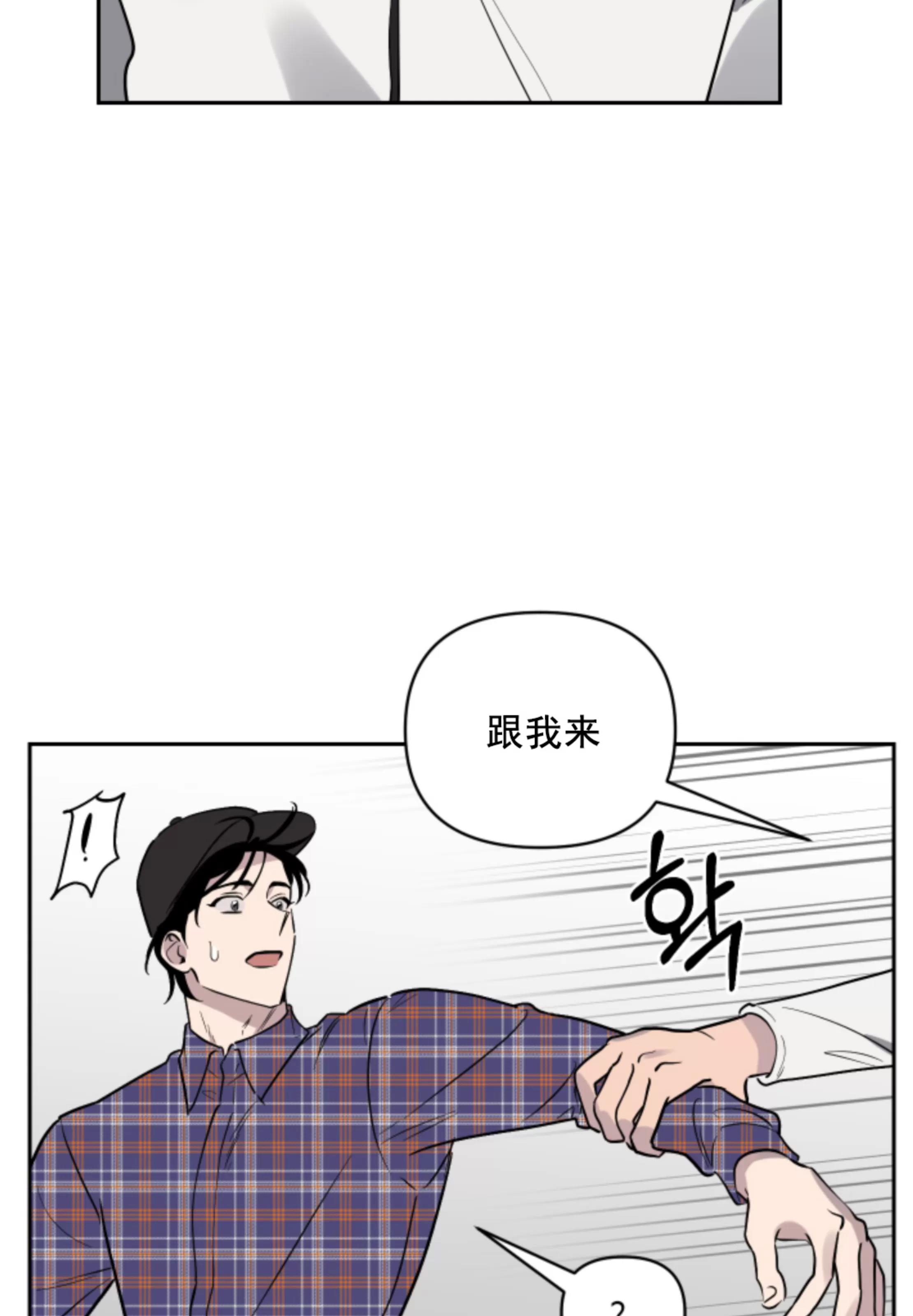 第04话 第 24 页