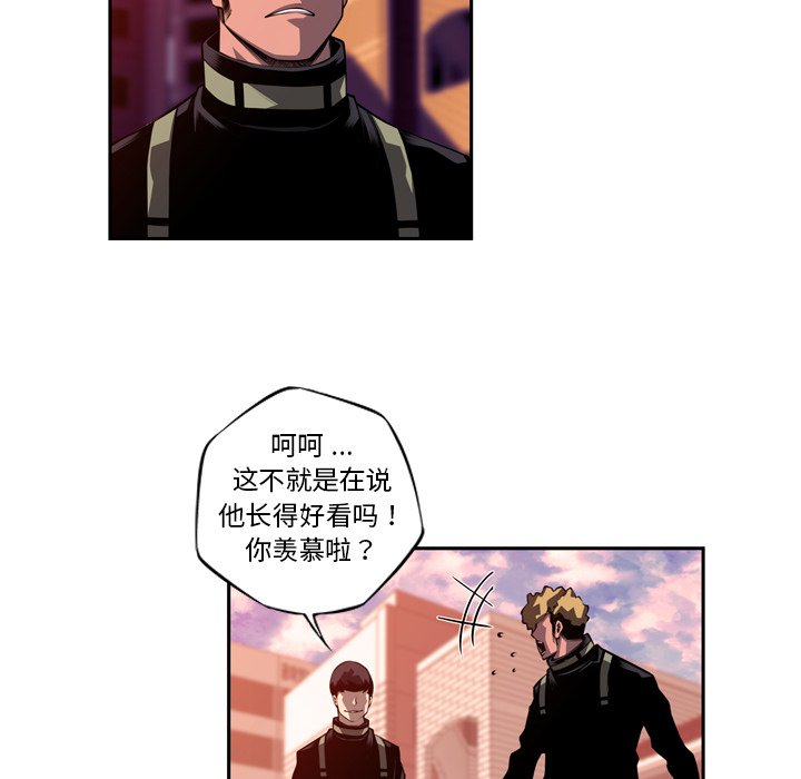第116话 第 14 页
