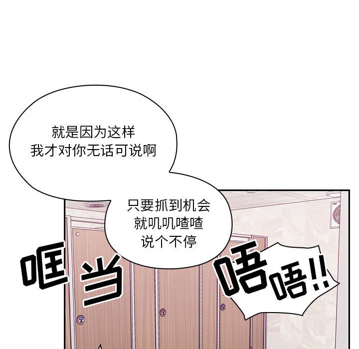 第11话 第 19 页