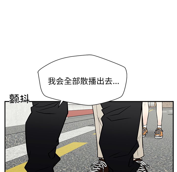 第39话 第 131 页