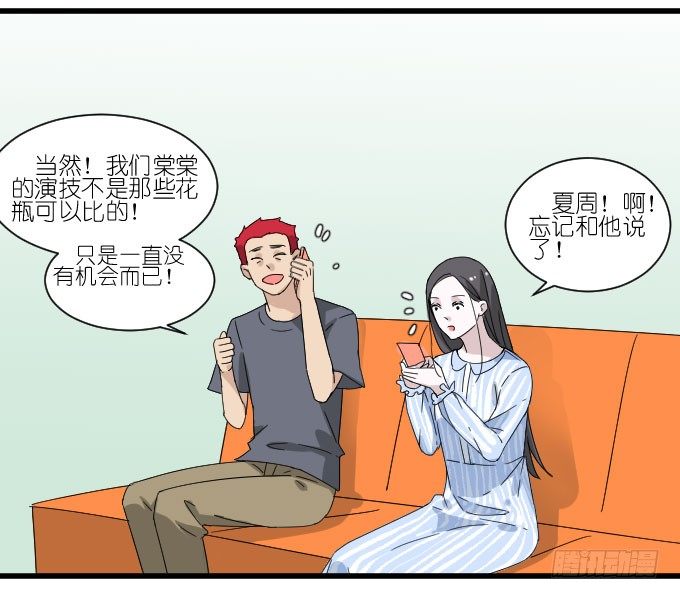 经济状况（二） 第 19 页