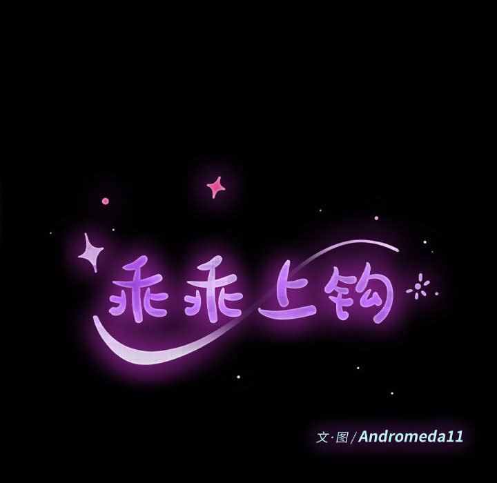 第3话 第 10 页