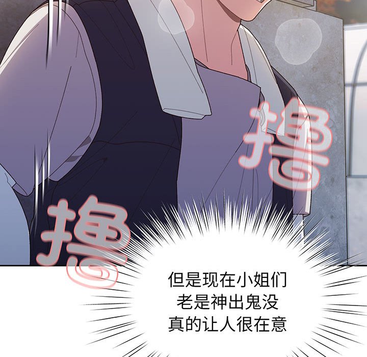 第2话 第 124 页