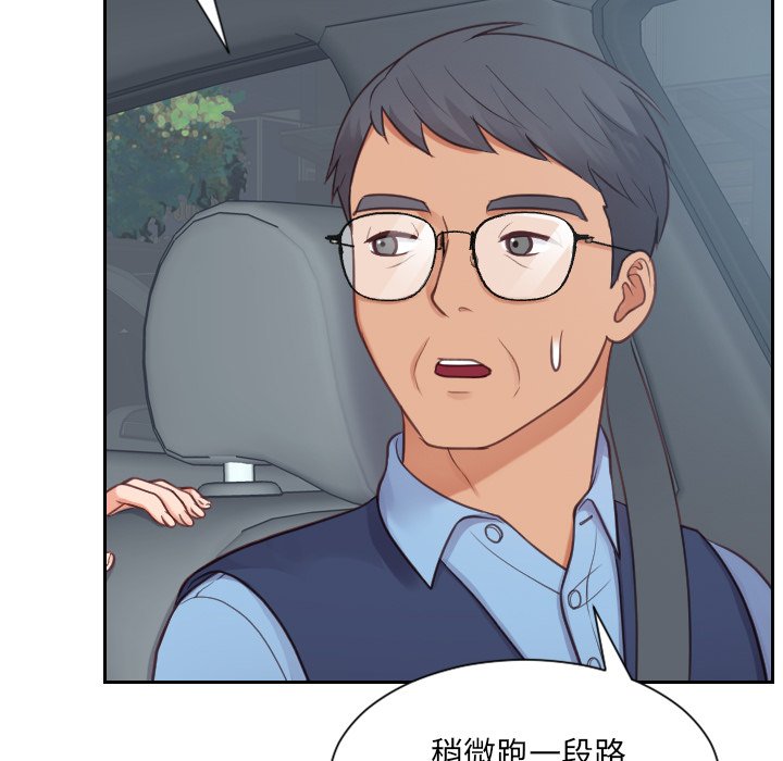 第26话 第 7 页