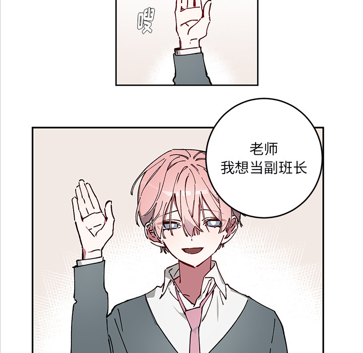 第2话 第 44 页