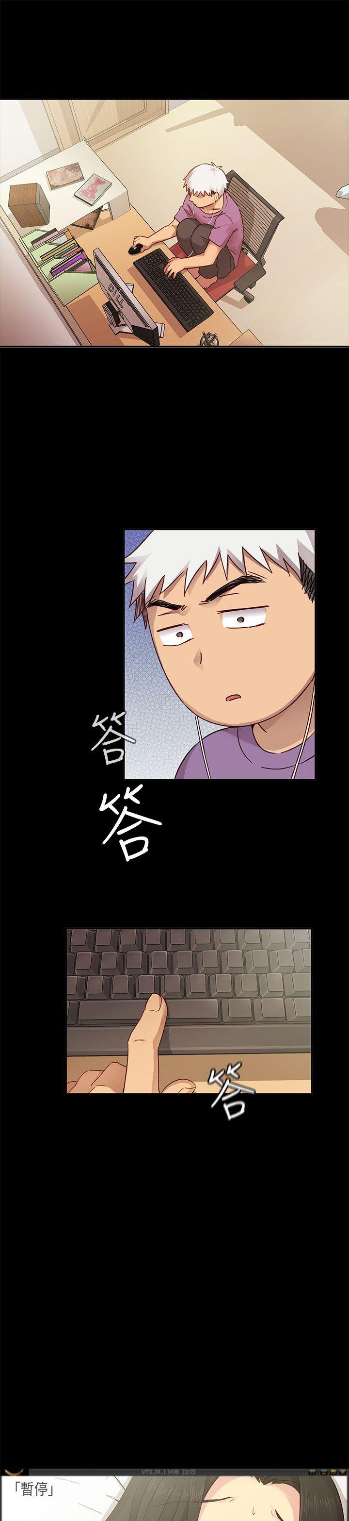 第29话 第 8 页