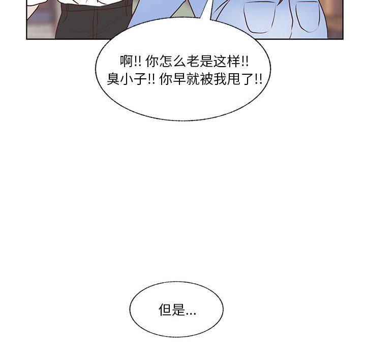 第82话 第 107 页