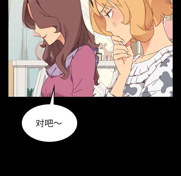 第2话 第 110 页