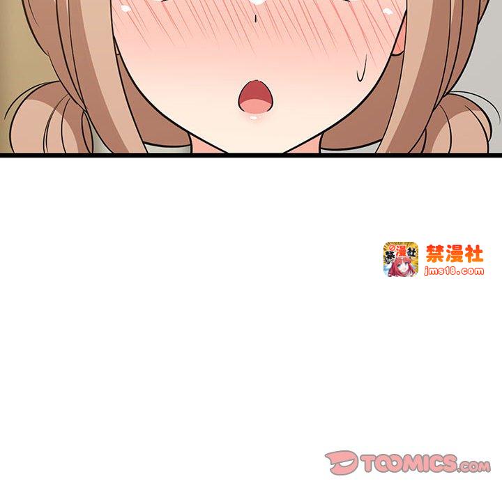 第39话 第 39 页