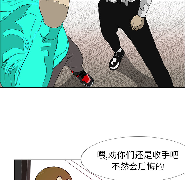 第9话 第 22 页