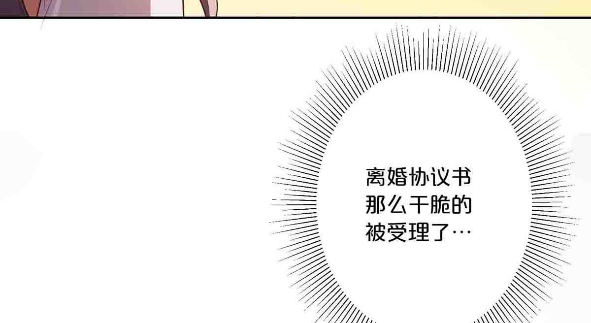 第9话 第 30 页