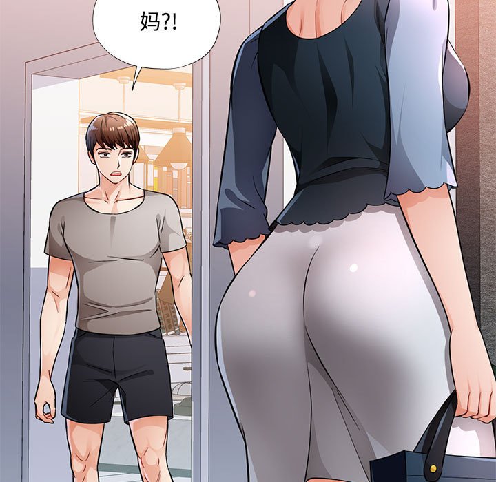 第7话 第 24 页