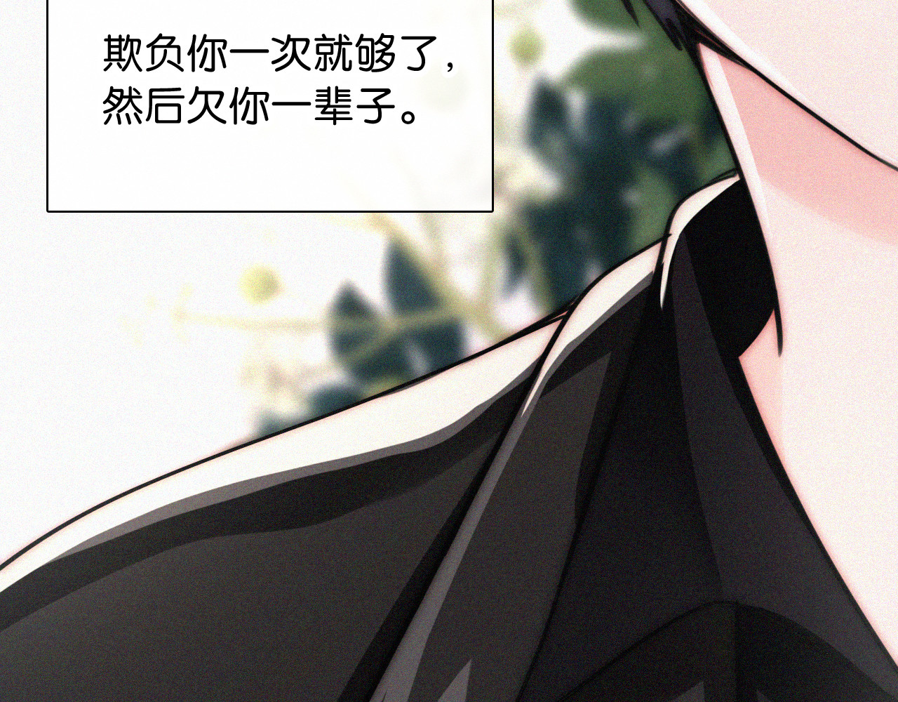第78话 留个记号 第 39 页