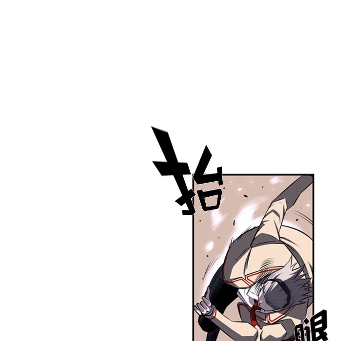 第49话 第 23 页