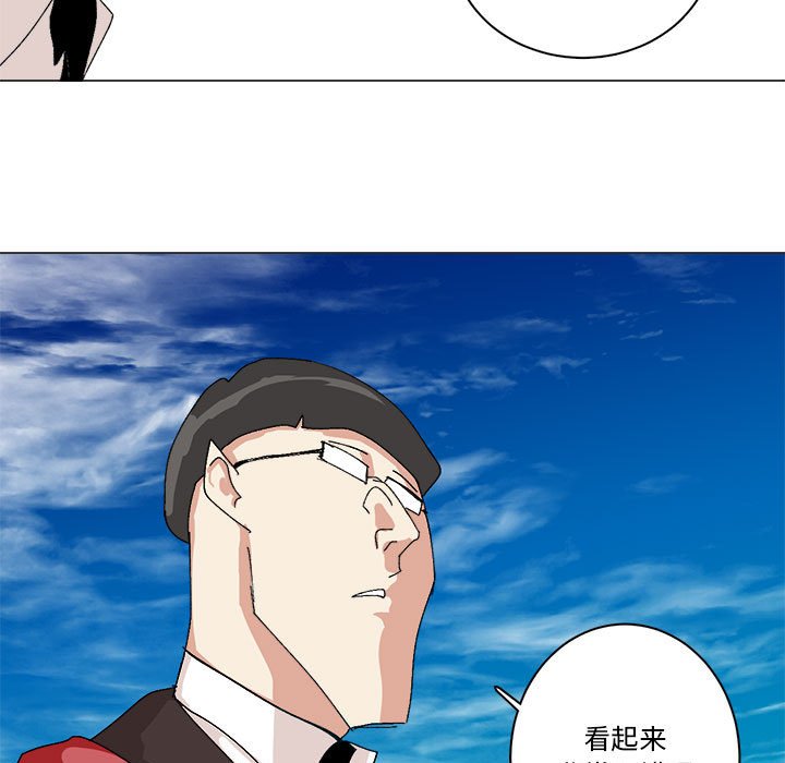 第35话 第 5 页