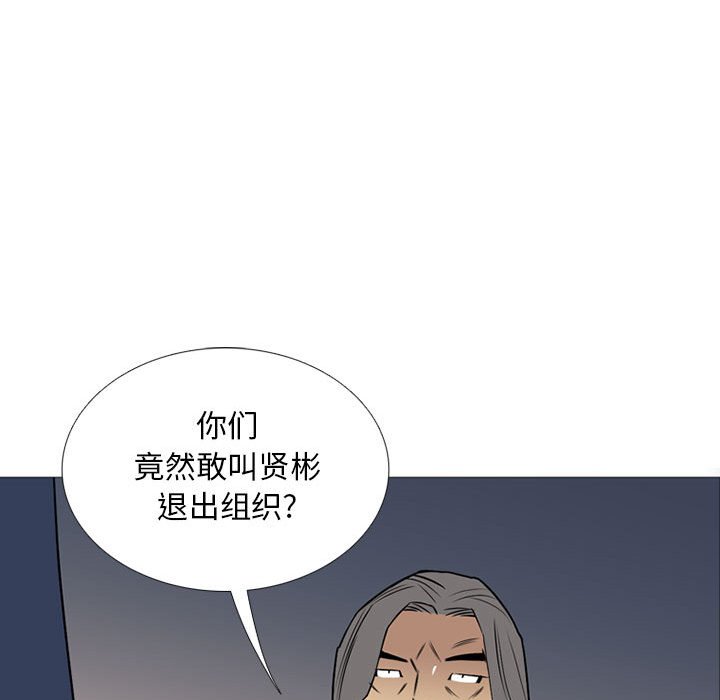 第22话 第 57 页