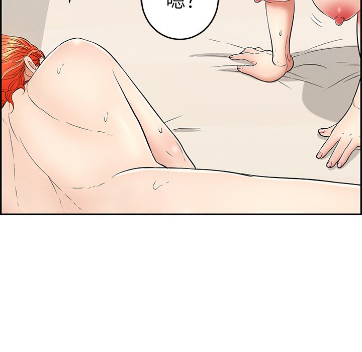 第46话 第 160 页