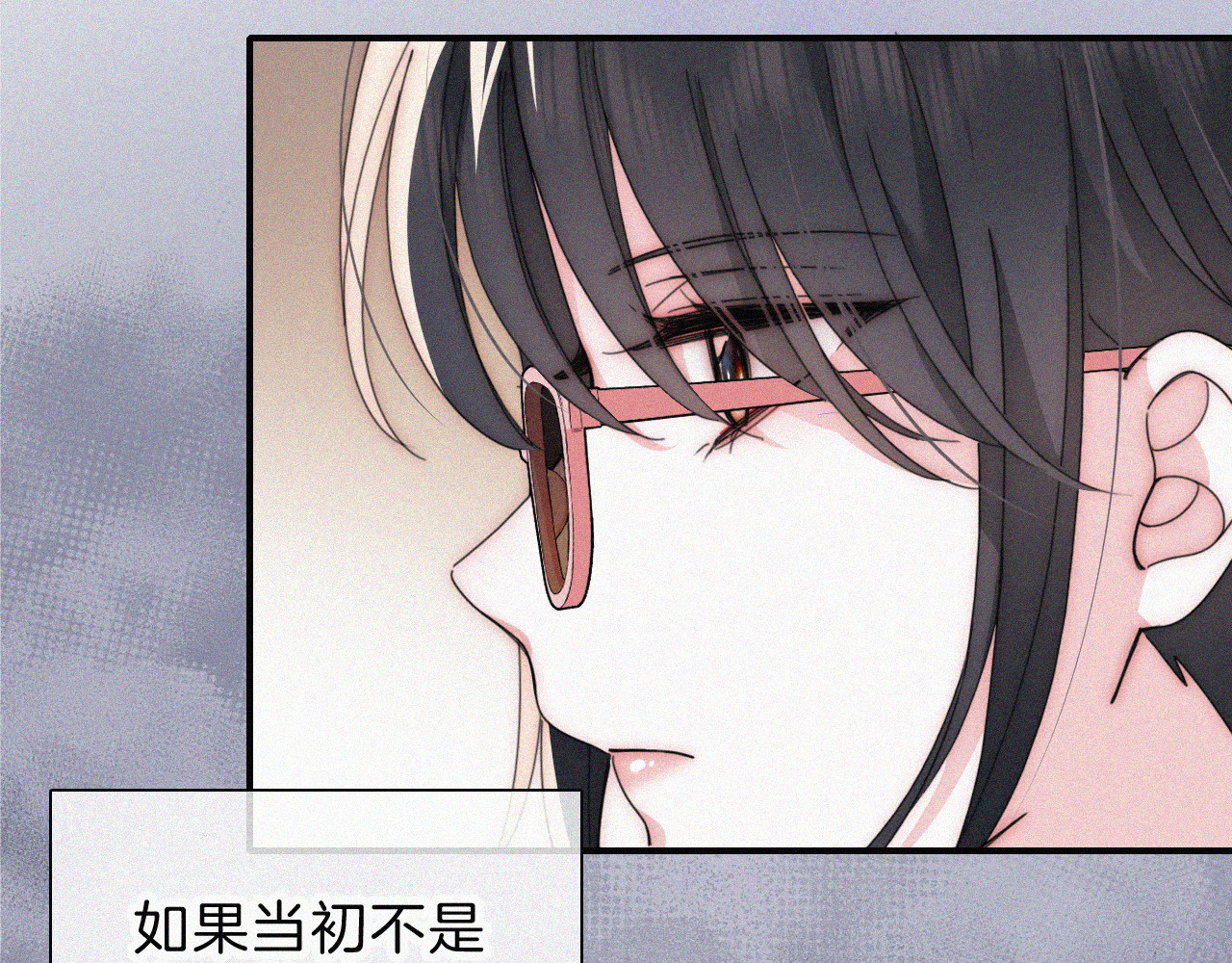 第24话 漂亮 第 84 页