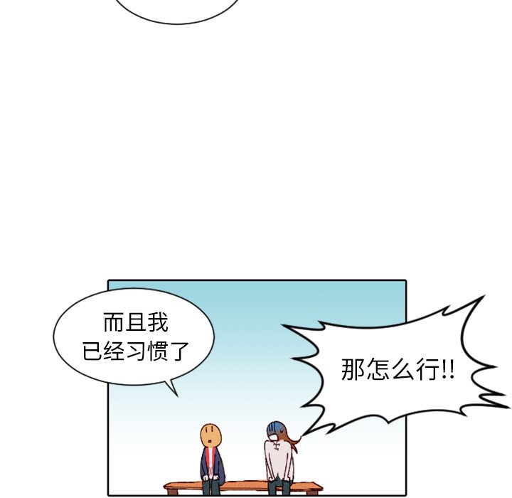 第6话 第 45 页