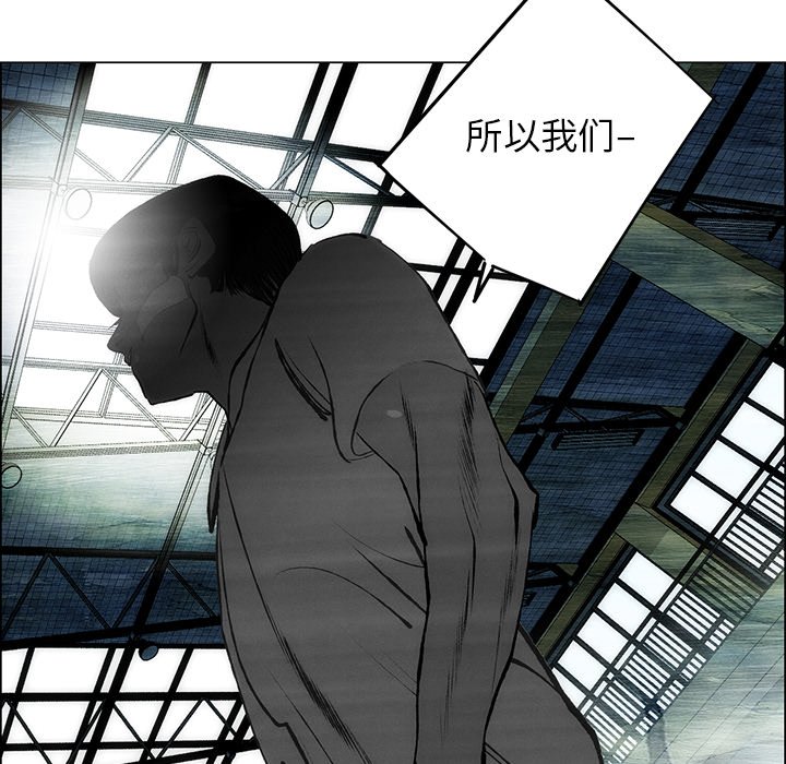 第52话 第 80 页