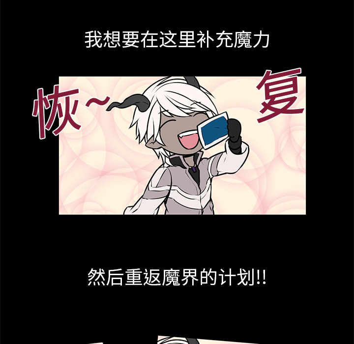 第5话 第 8 页