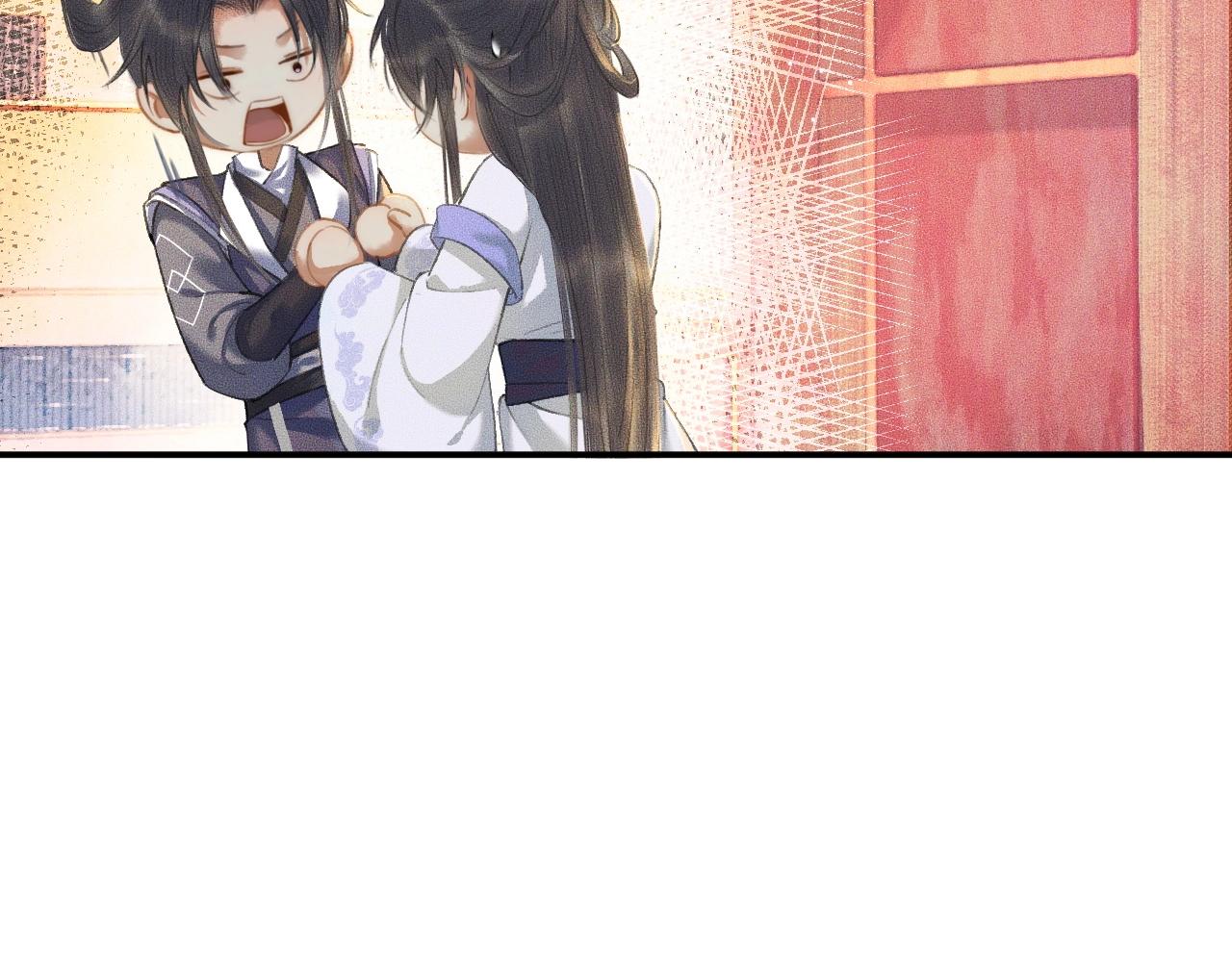 第11话 师尊生气了！ 第 29 页